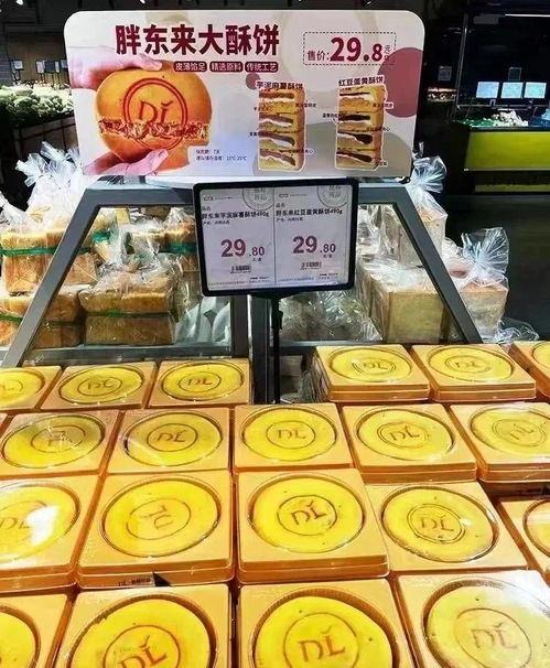 日均售出一萬(wàn)單 百倍增長(zhǎng), 滯銷品 蹦出新網(wǎng)紅