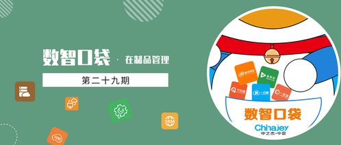 制造業(yè)工廠在制品管理的3大問(wèn)題點(diǎn),領(lǐng)導(dǎo)必讀