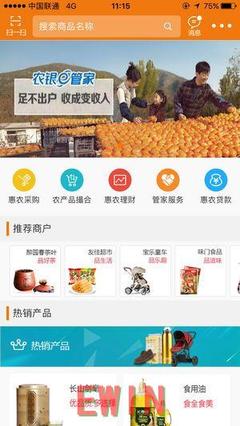 《歪歪漫畫(huà)登錄頁(yè)面入界面》極速高清完整版在線在線觀看