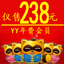 【歪歪會(huì)員年費(fèi)】最新最全歪歪會(huì)員年費(fèi) 產(chǎn)品參考信息