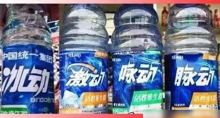 26張令人搞笑的山寨產(chǎn)品,趙本山都忍不住笑了
