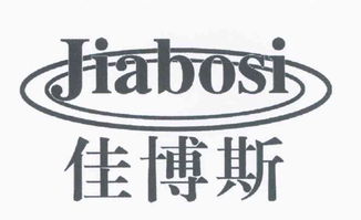 昆明市西山區(qū)佳博斯金屬制品廠