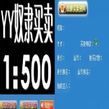 【歪歪金幣】最新最全歪歪金幣 產(chǎn)品參考信息