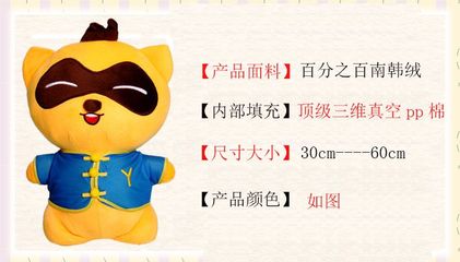 一件代發(fā)歪歪熊結(jié)婚玩偶生日禮物批發(fā)yy熊公仔大號情公會定制公仔