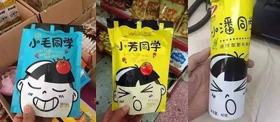 山寨產(chǎn)品最慣用的手法是,大玩“一字之差”