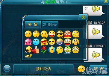 蒼穹之劍語聊系統(tǒng)解讀 堪比歪歪