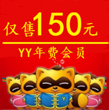 【歪歪年會員】最新最全歪歪年會員 產(chǎn)品參考信息