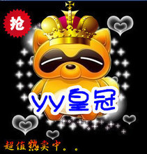 【yy選號】最新最全yy選號 產(chǎn)品參考信息