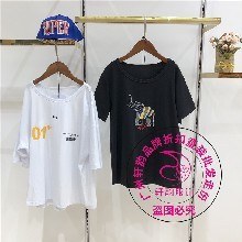 歪歪禮品公司