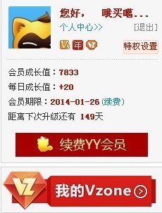 出燈籠歪歪313級(jí), 內(nèi)詳-QQ/游戲賬號(hào)-北海365網(wǎng)(beihai365.com)