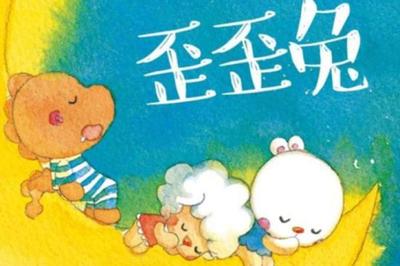 歪歪兔加盟費(fèi)用多少錢_歪歪兔加盟條件_電話
