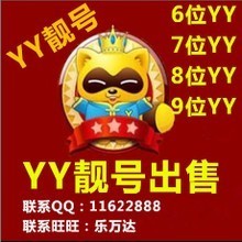 【歪歪號(hào)出售】最新最全歪歪號(hào)出售 產(chǎn)品參考信息