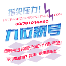 【5位歪歪號(hào)】最新最全5位歪歪號(hào) 產(chǎn)品參考信息