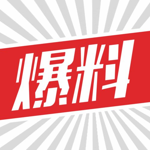 輪胎工廠被爆出不為人知的秘密