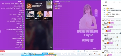 歪歪小洲上下失守全L出鏡!快手網紅二驢再被點名售假!
