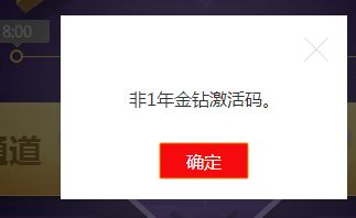 金鉆開放搶購(gòu) 優(yōu)先碼怎么用不了 yy會(huì)員 歪歪產(chǎn)品 yy官方論壇 powered by discuz