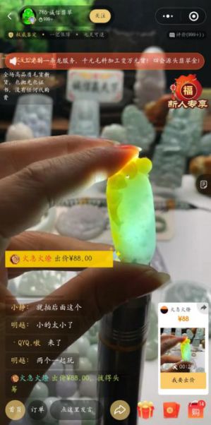 一站式領(lǐng)域直播,yy一件平臺(tái)為電商拓展產(chǎn)品銷路