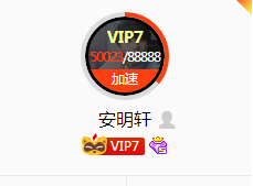 來(lái)曬曬我的成長(zhǎng)值