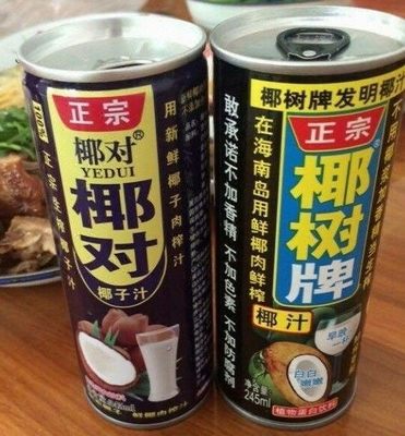 活久見(jiàn)!歪歪爽,六個(gè)福核桃,客之寶,王佬雞。這些以假亂真的產(chǎn)品你遇到過(guò)么?