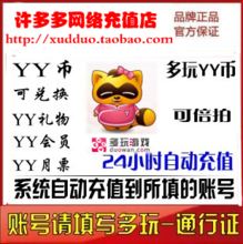 【50y幣】最新最全50y幣 產(chǎn)品參考信息