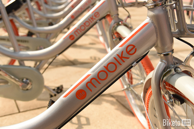 摩拜新車型 Mobike Lite設(shè)計(jì)全解析