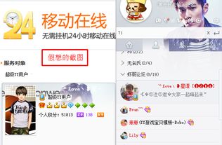 關(guān)于推出蝦哥論壇“超級(jí)YY”業(yè)務(wù)的建議提案